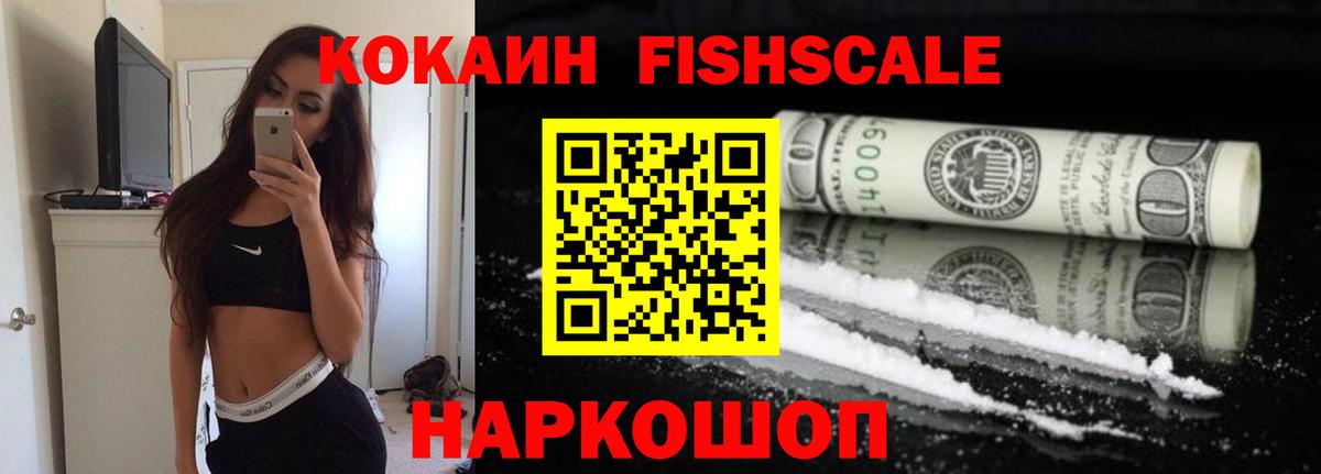 Cocaine  Вход с VPN  наркота  COCAIN 97%  КОКАИН Columbia  Северобайкальск 