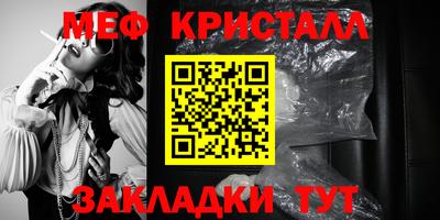 jwh Нягань