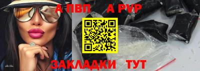 mdpv Обь