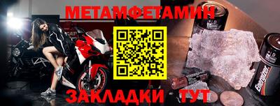 jwh Нягань