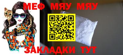 mdpv Обь