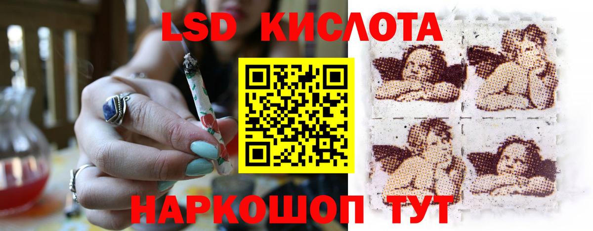 Северобайкальск  LSD-25 экстази кислота  Вход с VPN  LSD-25 экстази  Лсд 25 экстази кислота 