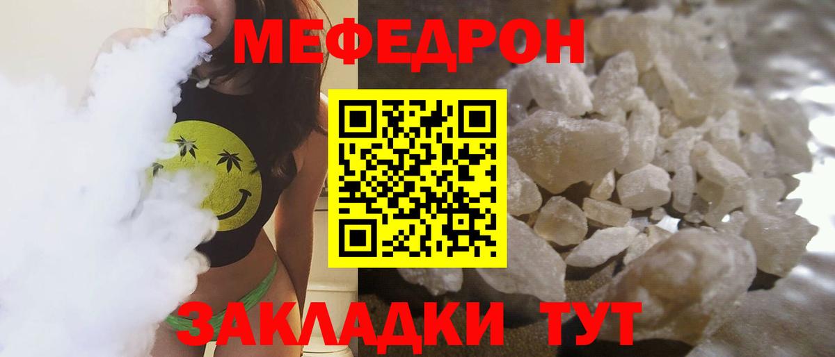 Кокаин  Codein  Меф кристаллы  ЭКСТАЗИ  Марихуана  ГАШ  MDMA  Северобайкальск  Вход с VPN 