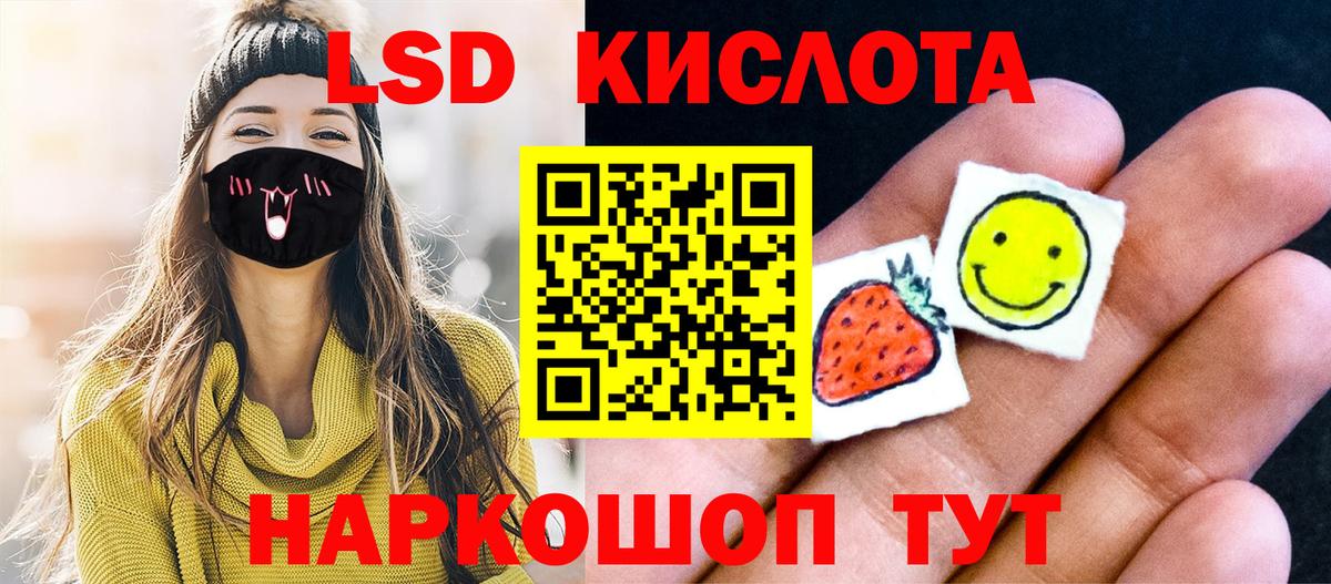 Марки N-bome  Вход с VPN  Северобайкальск  Марки NBOMe 1500мкг 