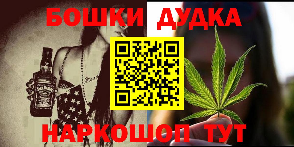 Бошки марихуана конопля Северобайкальск