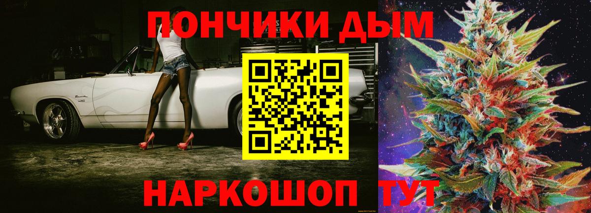 Канабис ГИДРОПОН  Конопля конопля  Северобайкальск  Шишки марихуана индика  Вход с VPN 