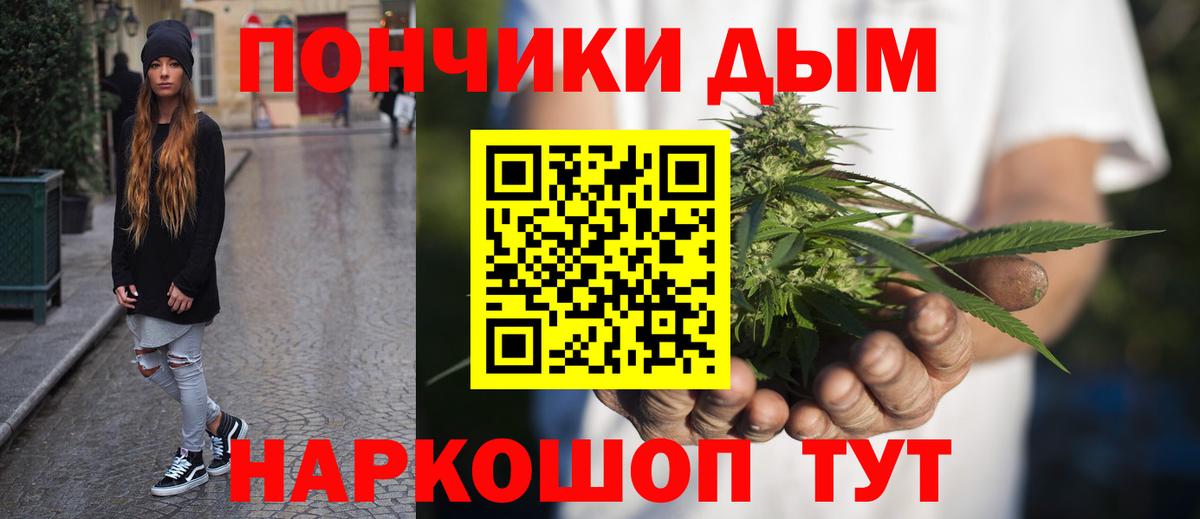 МЕФ Северобайкальск